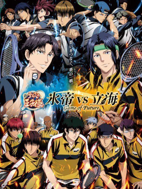 Shin Tennis no Ouji-sama: Hyoutei vs. Rikkai – Game of Future